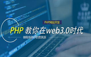 扶余 php市场占有率,PHP会被淘汰吗？